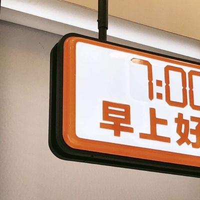 苏尼特左旗福瑞交流群