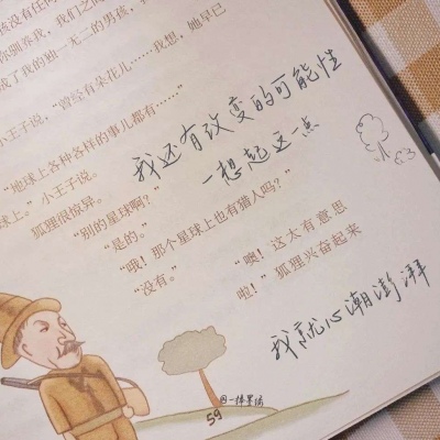 Furry插画构图思路兽圈群
